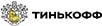 Тинькофф
